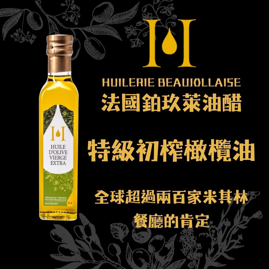 【AT&T】法國鉑玖萊 特級初榨橄欖油500ml