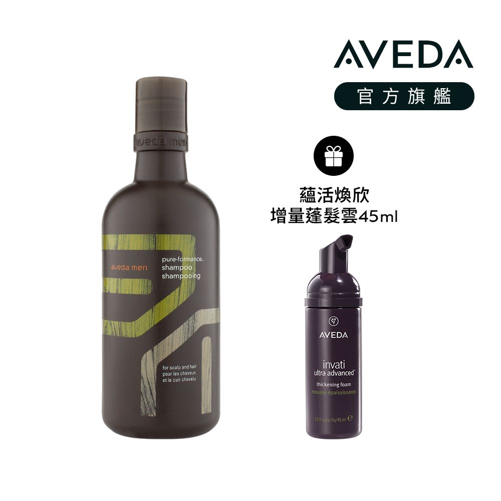 AVEDA純型洗髮精/ 300ml