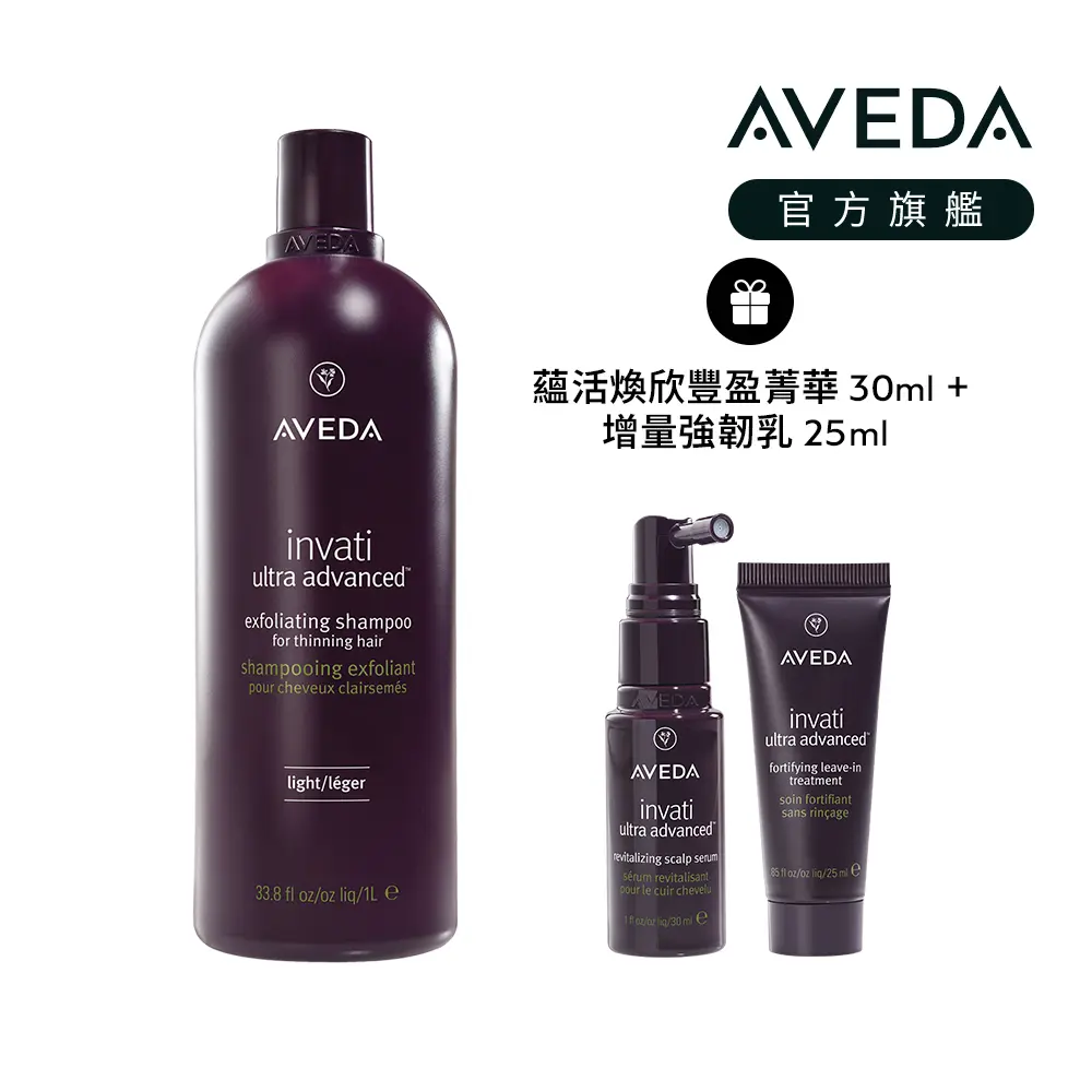 AVEDA蘊活煥欣洗髮精/ 1000ml