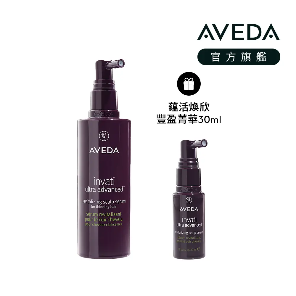 AVEDA蘊活煥欣豐盈菁華/ 150ml