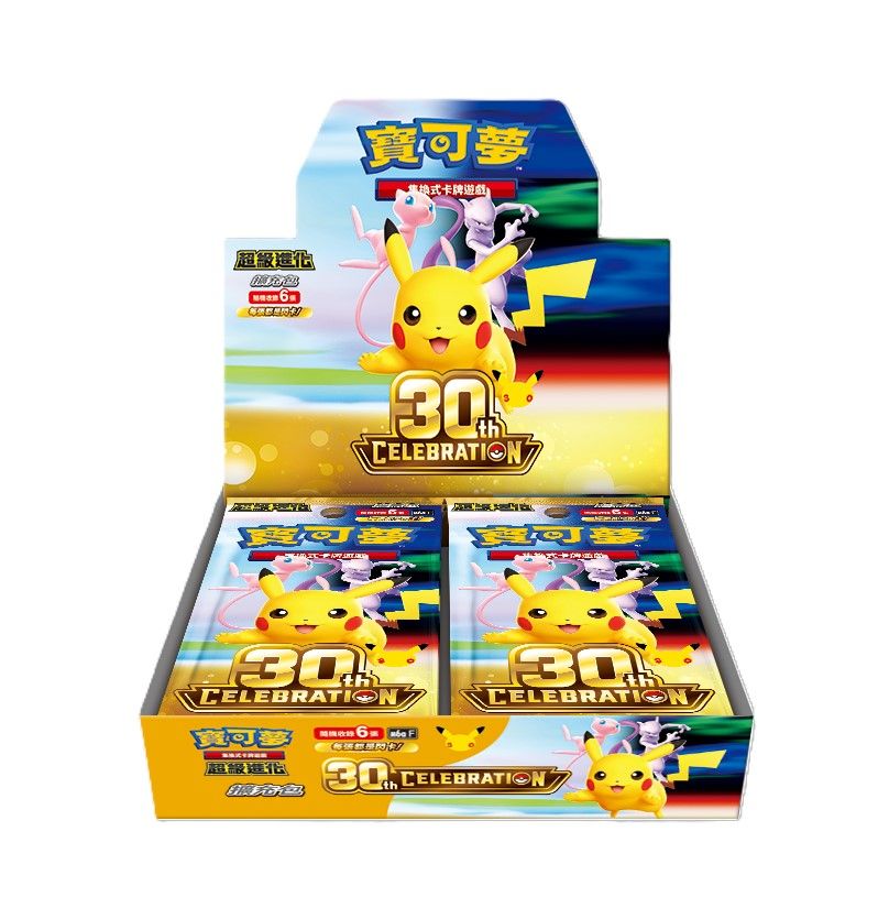 PTCG寶可夢集換式卡牌遊戲/ 超級進化擴充包/ 30th CELEBRATION M6a/ 盒