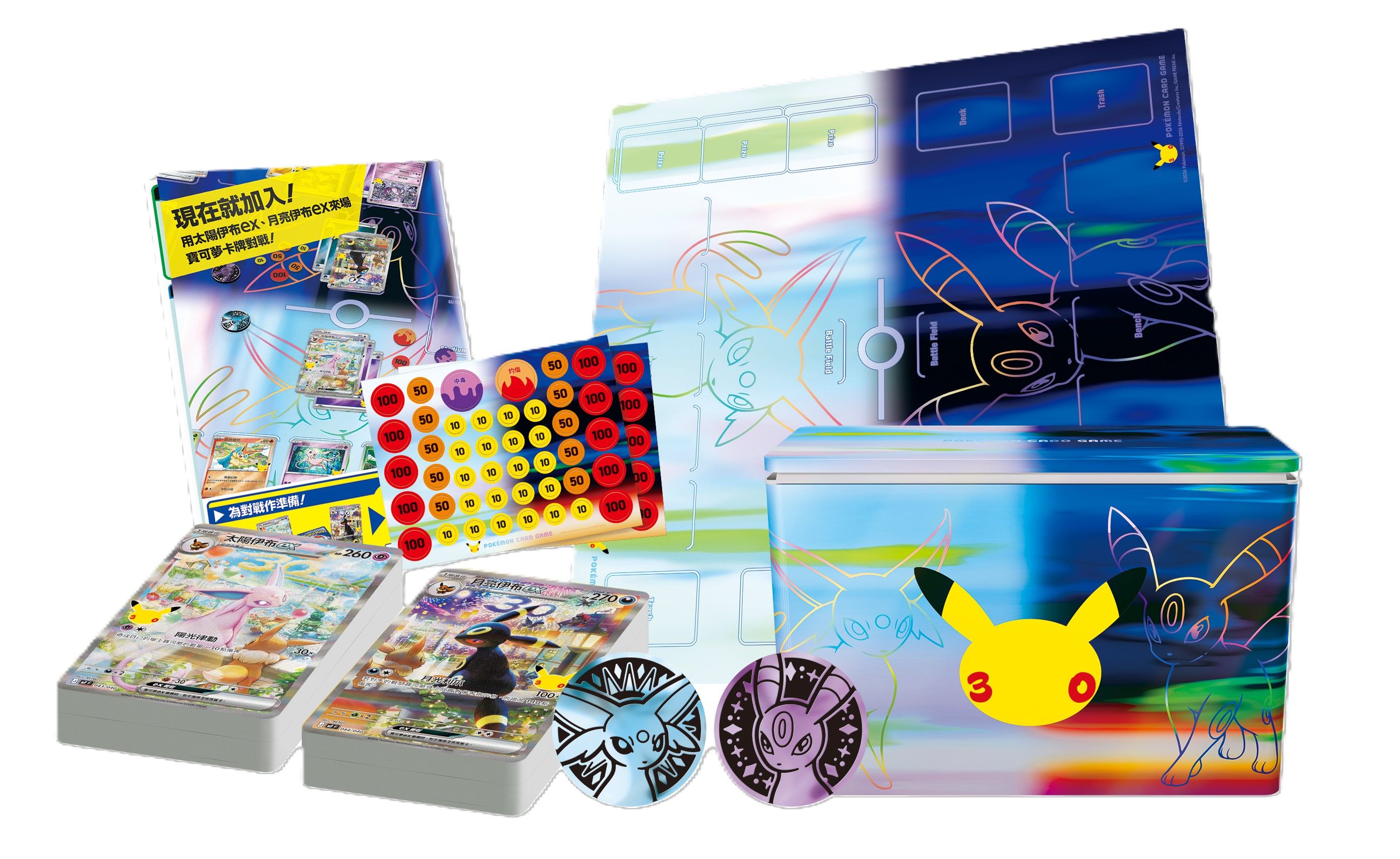PTCG寶可夢集換式卡牌遊戲/ 超級進化/ 30th CELEBRATION頂級牌組組合/ 太陽伊布・月亮伊布