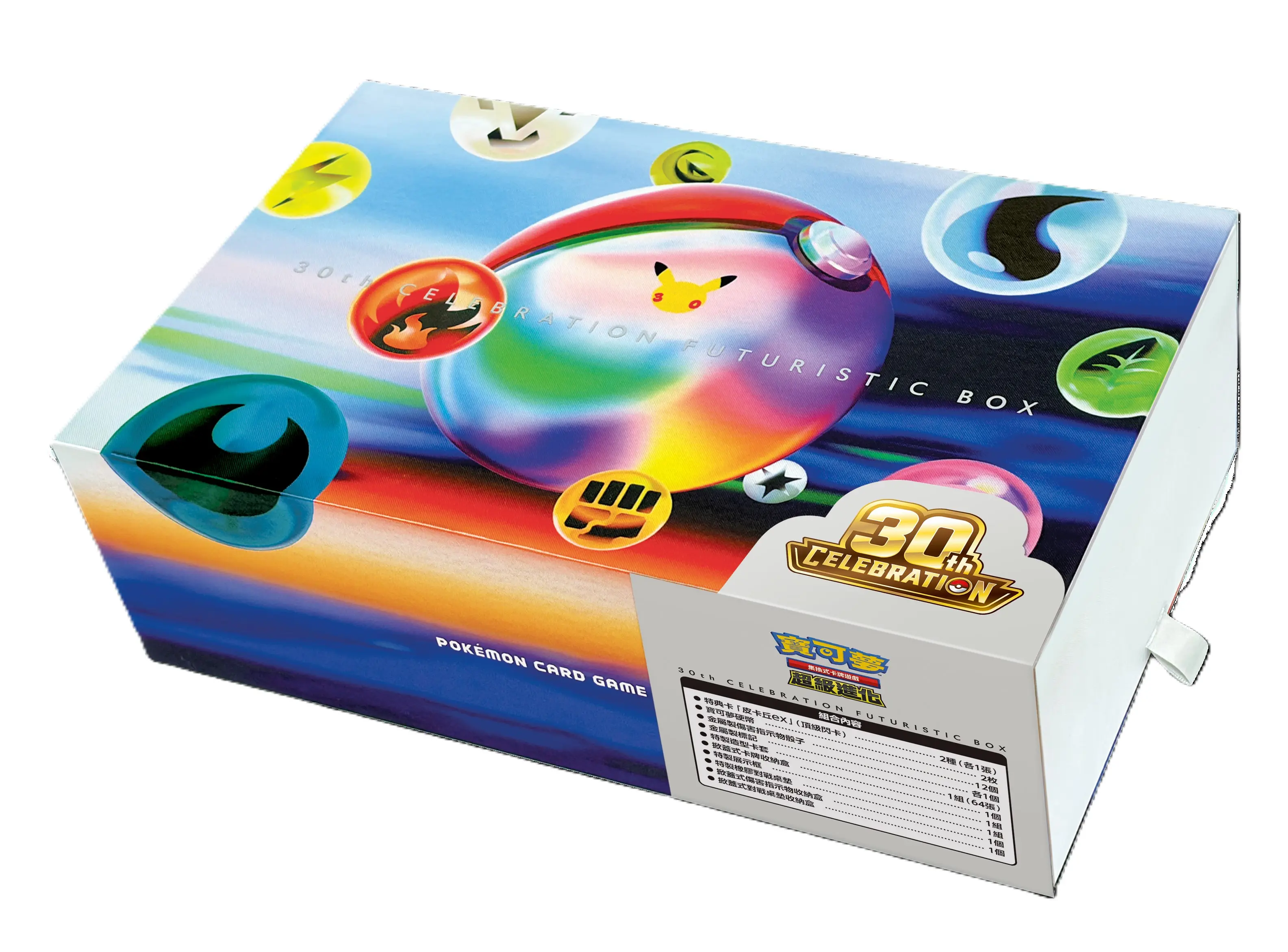 PTCG寶可夢集換式卡牌遊戲/ 超級進化/ 30th CELEBRATION FUTURISTIC BOX