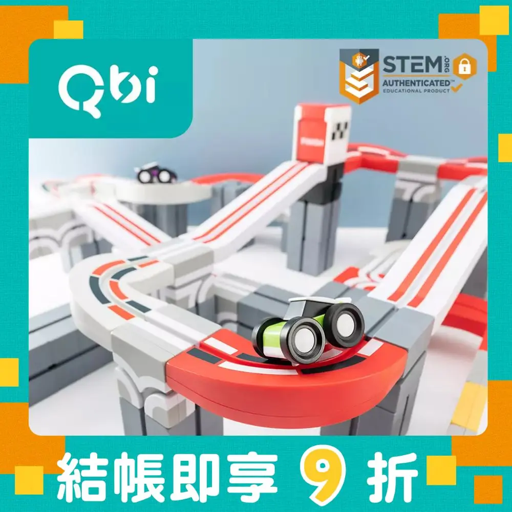 Qbi益智軌道磁吸玩具/ 熱血賽車手: 競速挑戰賽/ 5歲