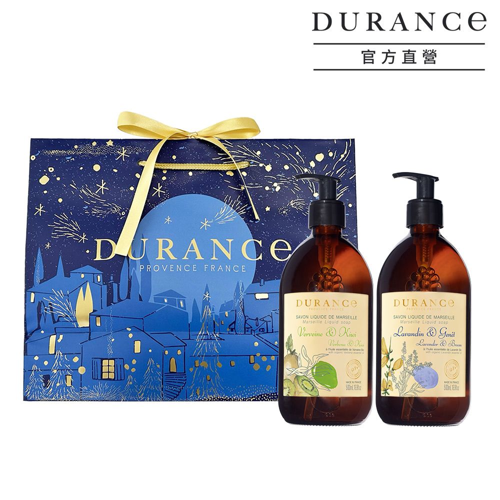 DURANCE 朵昂思 精油馬賽液態皂珍藏雙入組-多款可選/ 薰衣草+馬鞭草