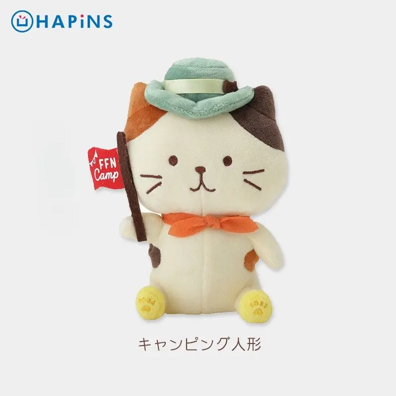 日本 HAPiNS Fuku Fuku Nyanko 露營系列玩偶/ 米開朗基羅