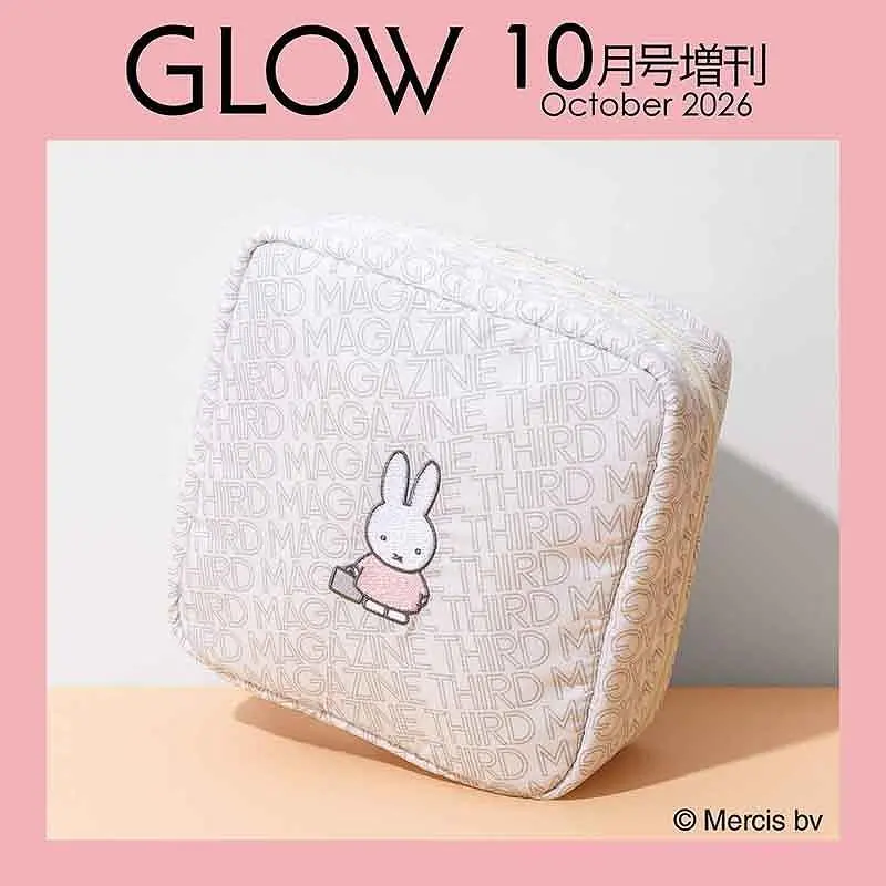 GLOW (10月/増刊号/2026/附miffy米飛兔×THIRD MAGAZINE收納包)