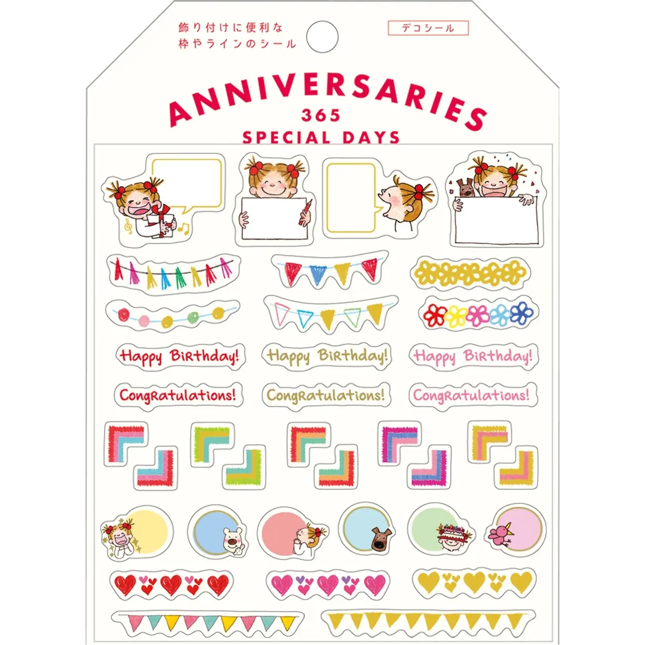 日本 Greeting Life Anniversaries裝飾貼紙/ Coco
