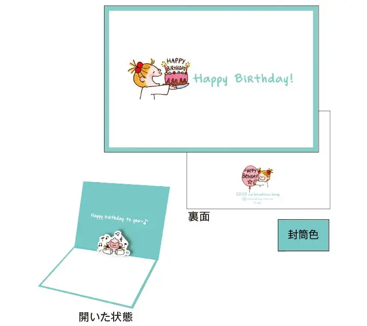 日本 Greeting Life 立體迷你生日卡/ Coco/ 說話的Coco
