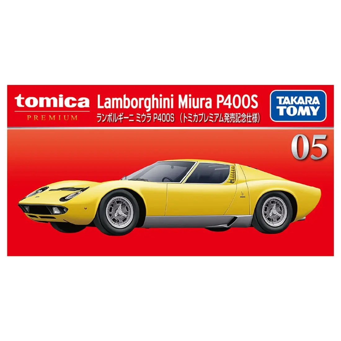 TOMICA小汽車/ PRM 05/ 藍寶堅尼Miura P400S/ 初回