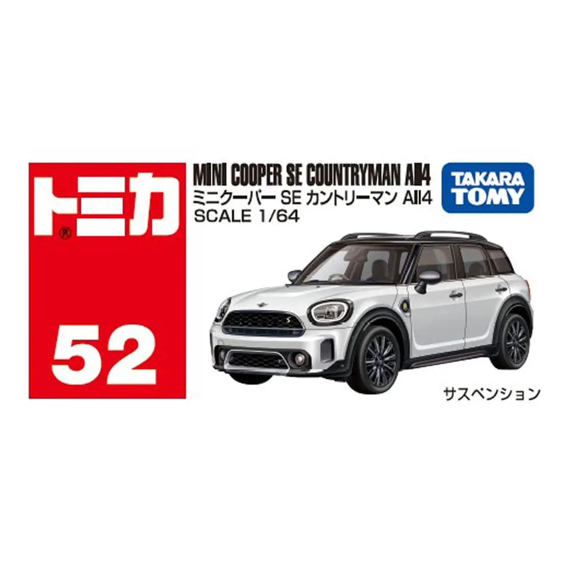 TOMICA小汽車/ Mini Cooper SE Country All4