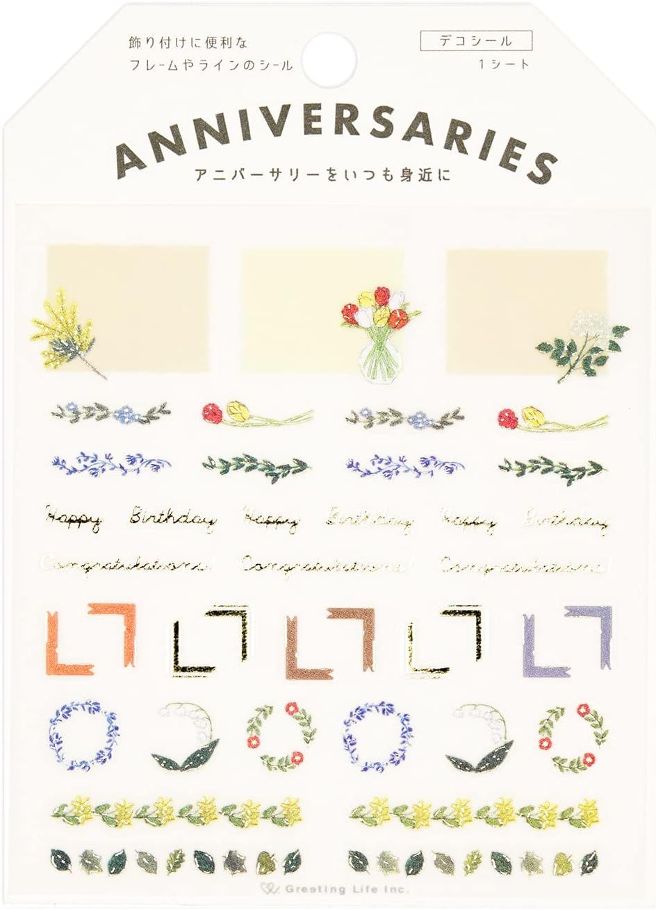 日本 Greeting Life Anniversaries裝飾貼紙/ 米津祐介/ 花