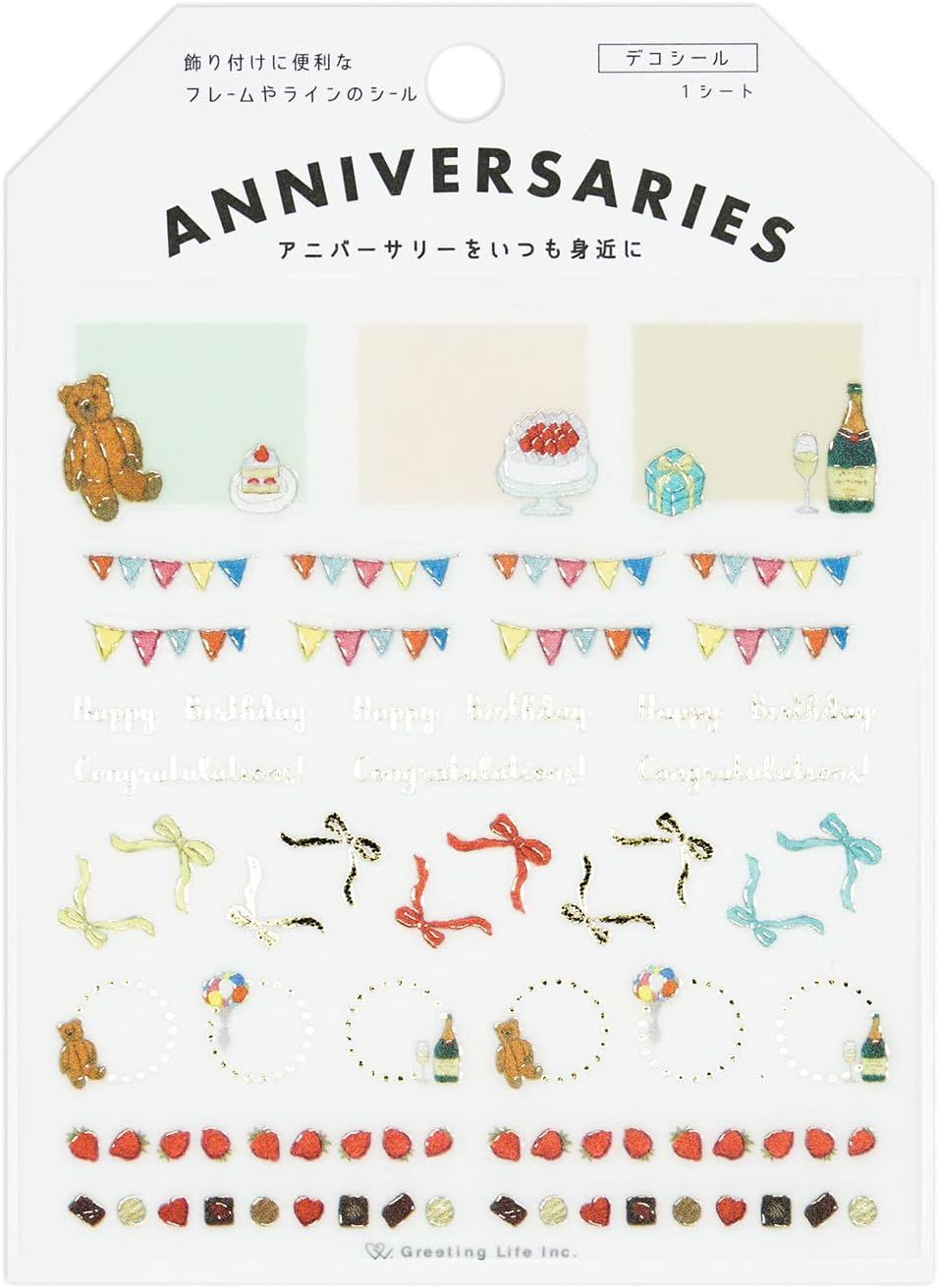 日本 Greeting Life Anniversaries裝飾貼紙/ 米津祐介/ 蛋糕
