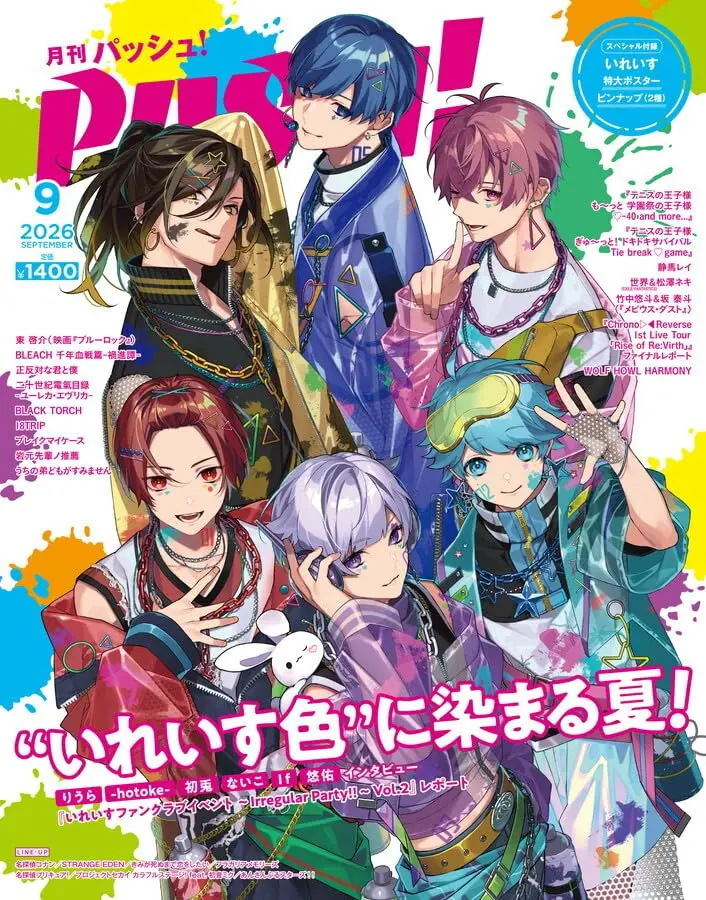 PASH! (9月/2026)
