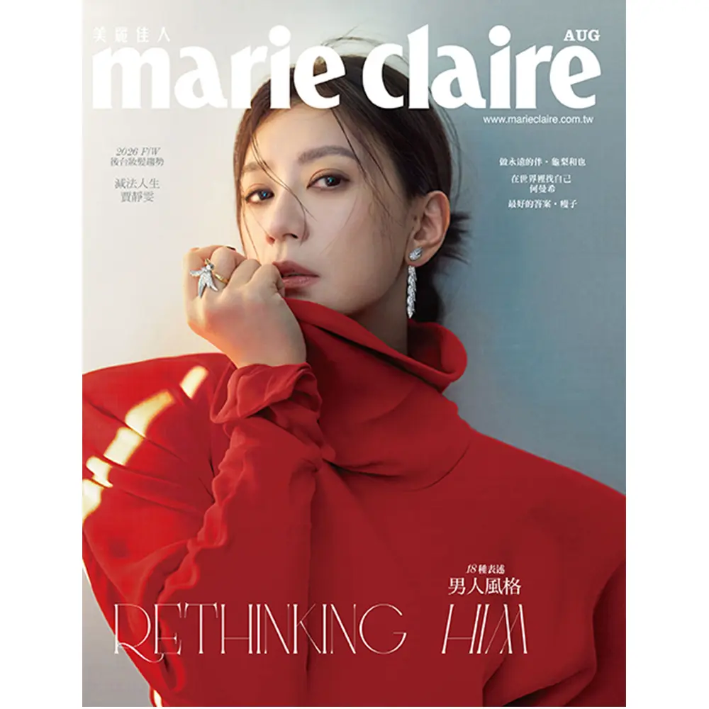 美麗佳人 marie claire, 八月