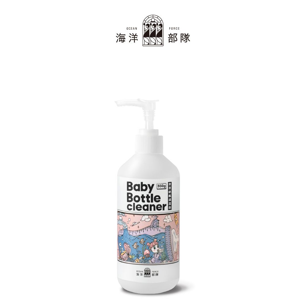 海洋部隊寶寶奶瓶清潔劑/ 350g