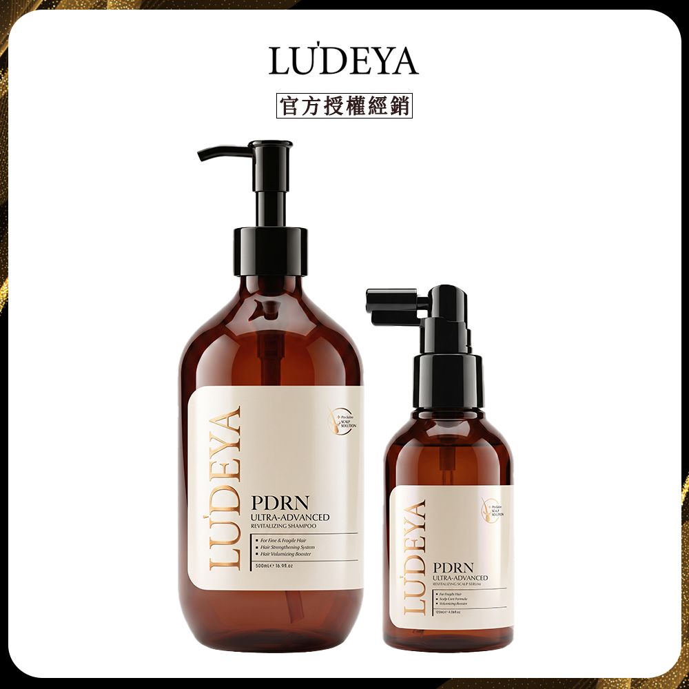【露緹雅LUDEYA】超輕盈PDRN髮肌養護組(PDRN芯生能量髮浴500ml+PDRN蘊活頭皮精華120ml)