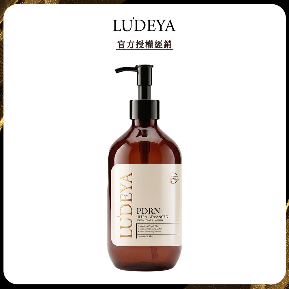 【露緹雅LUDEYA】超豐盈PDRN芯生能量髮浴500ml x1