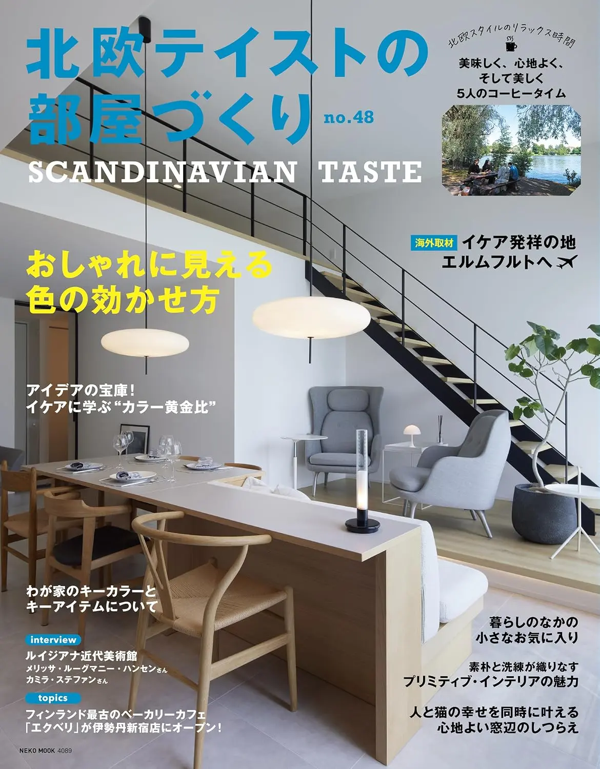 藝術/建築/設計