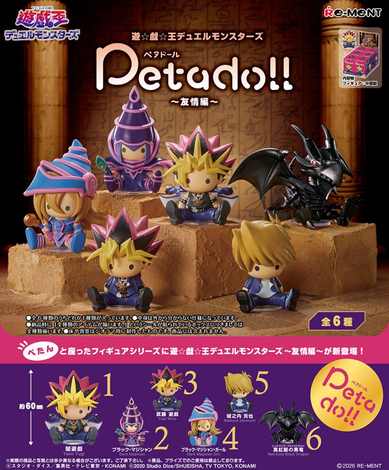 Re-MeNT盒玩/ 遊戲王 petadoll友情篇/ 6款套組