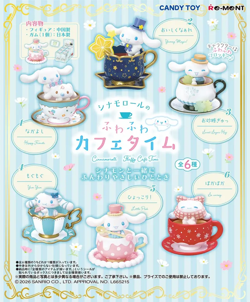 Re-MeNT盒玩/ 大耳狗喜拿的蓬蓬咖啡時光/ 6款套組
