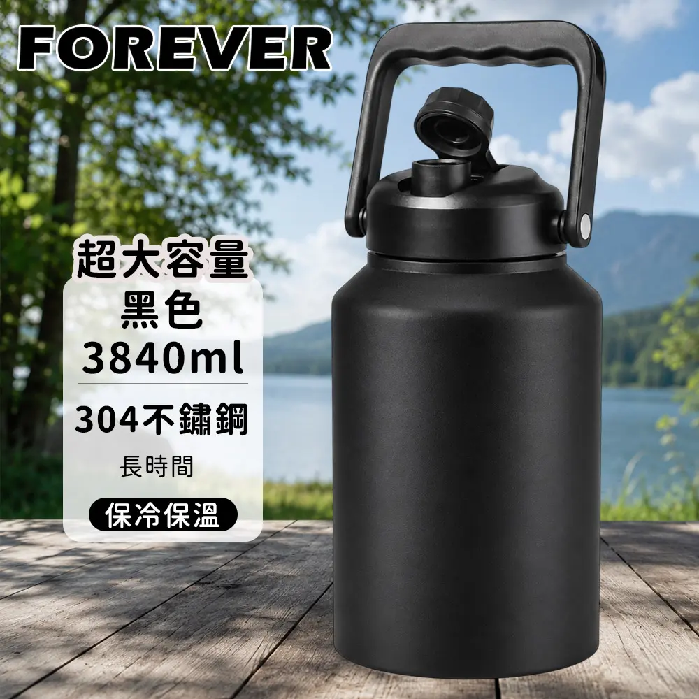 【日本FOREVER】304不鏽鋼手提保溫瓶 3840ml｜大容量保溫壺/ 黑色