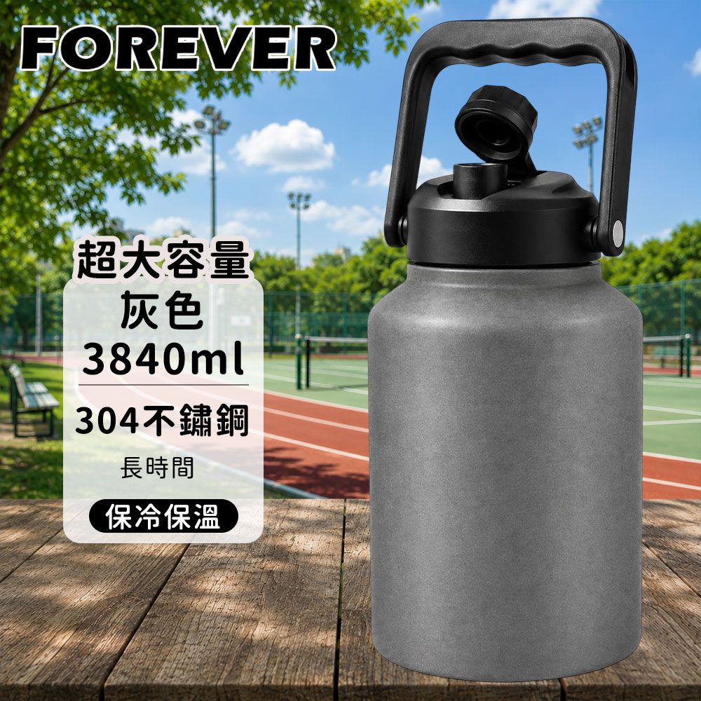 【日本FOREVER】304不鏽鋼手提保溫瓶 3840ml｜大容量保溫壺/ 灰色