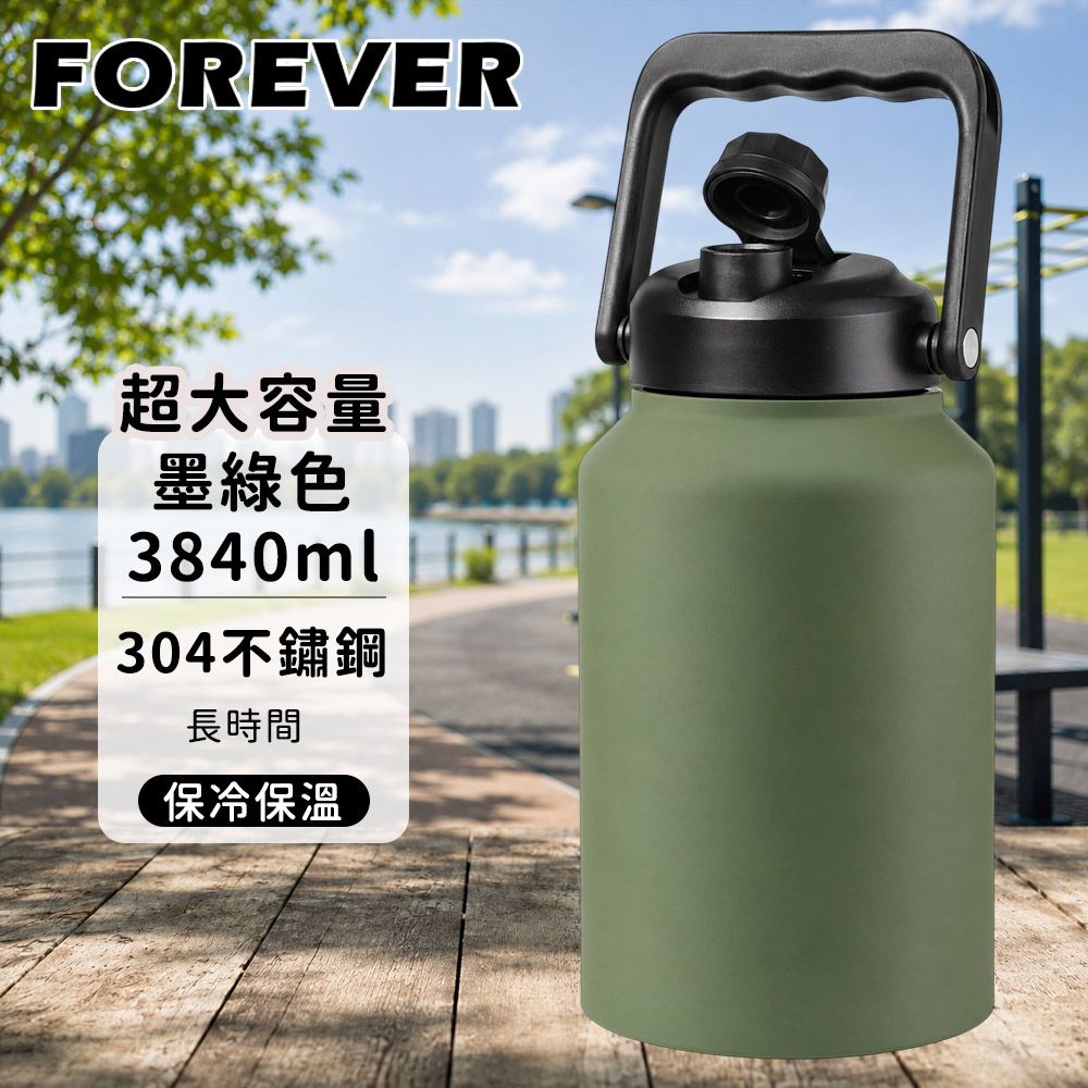 【日本FOREVER】304不鏽鋼手提保溫瓶 3840ml｜大容量保溫壺/ 墨綠色