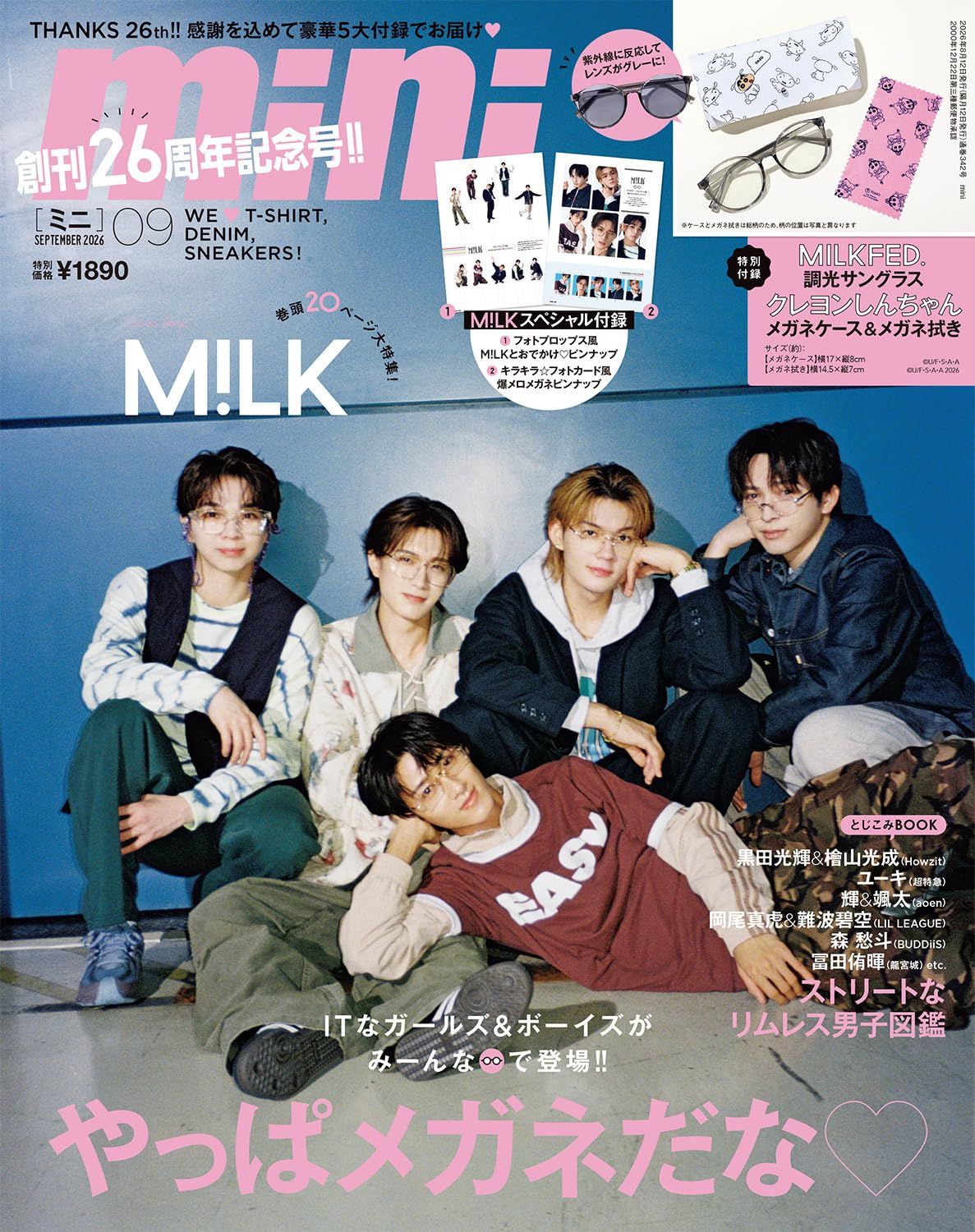 miniミニ (9月/2026/附蠟筆小新×MILKFED.太陽眼鏡組)