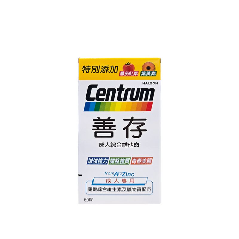 【善存】成人綜合維他命 60粒