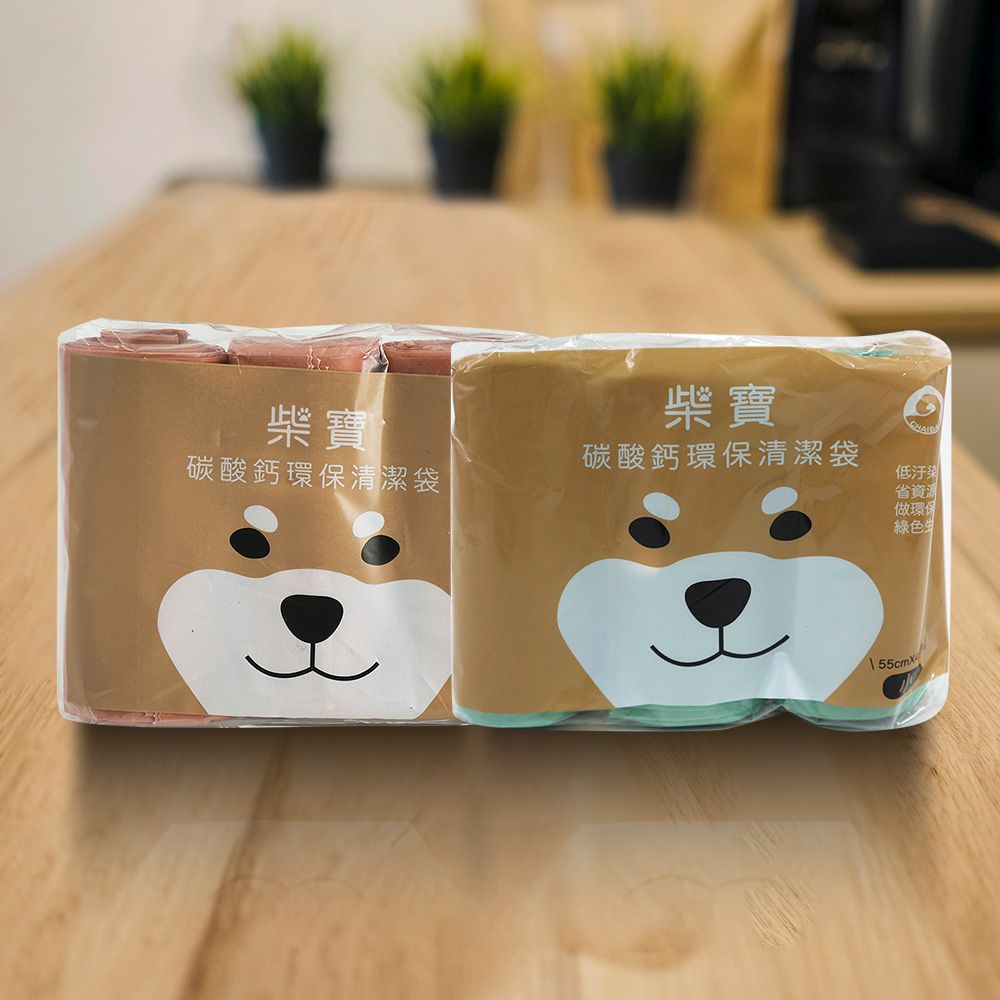 柴寶環保清潔袋/垃圾袋-小-55x45cm-(3入X6包)