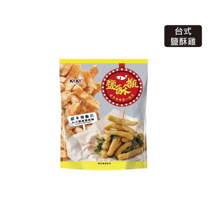 KAKA鹽酥攤甜不辣脆片/ 台式鹽酥雞風味/ 45g