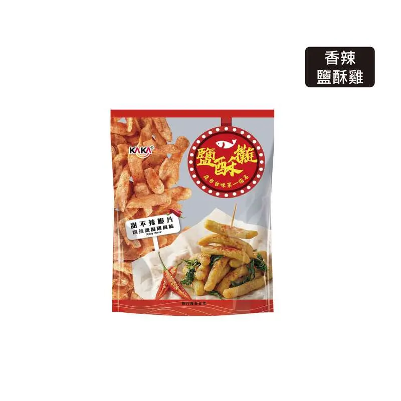 KAKA鹽酥攤甜不辣脆片/ 香辣鹽酥雞風味/ 45g