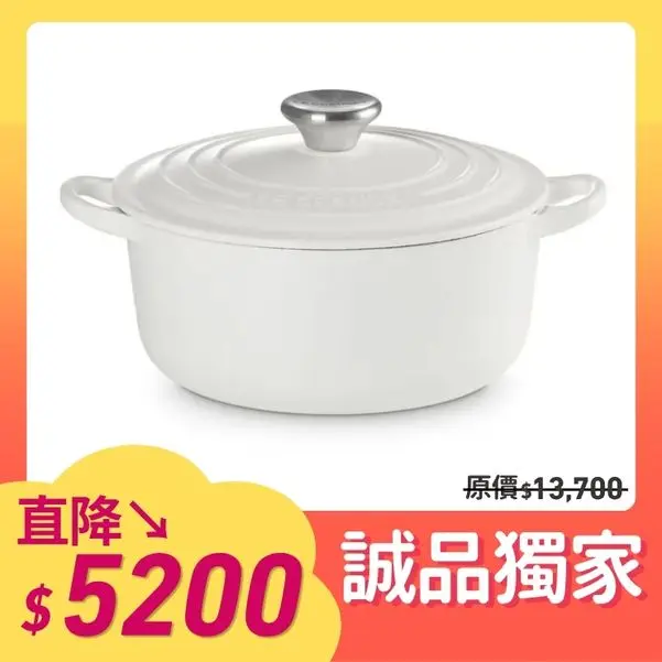LE CREUSET琺瑯鑄鐵圓鐵鍋/ 20cm/ 棉花白/ 鋼頭/ 內鍋白