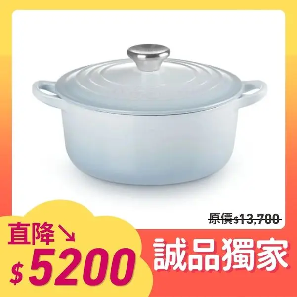 LE CREUSET琺瑯鑄鐵圓鐵鍋/ 20cm/ 海岸藍/ 鋼頭/ 內鍋白