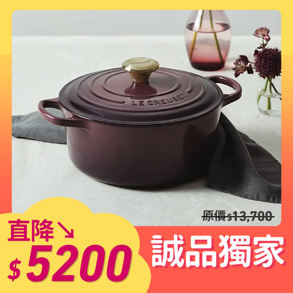 LE CREUSET琺瑯鑄鐵典藏圓鐵鍋/ 20cm/ 無花果/ 金頭