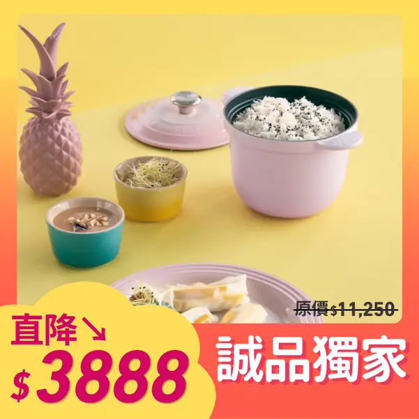 LE CREUSET琺瑯鑄鐵萬用窈窕鑄鐵鍋/ 18cm/ 貝殼粉/ 鋼頭