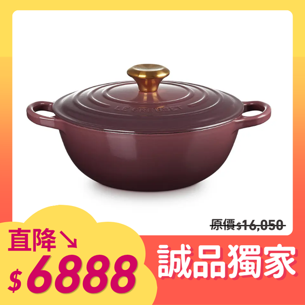 LE CREUSET琺瑯鑄鐵典藏媽咪鐵鍋/ 24cm/ 無花果/ 金頭