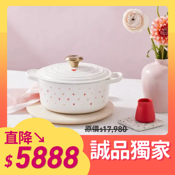 LE CREUSET琺瑯鑄鐵甜心系列典藏圓鐵鍋/ 淡金頭/ 20cm/ 雪花白