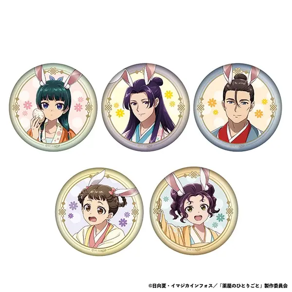 TOHO東寶藥師少女的獨語AJ 2026圓形徽章盲抽/ 單入隨機