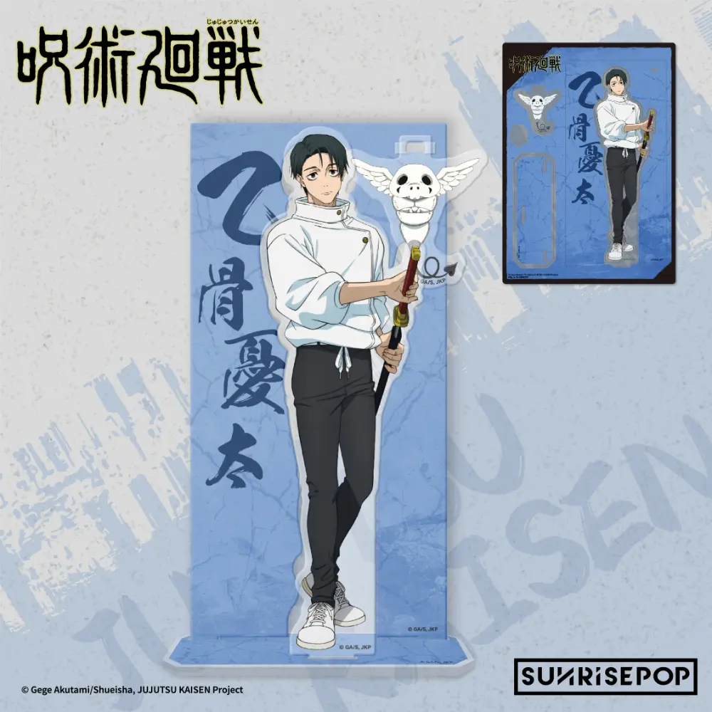 SUNRISEPOP咒術迴戰 3死滅迴游壓克力立牌/ 乙骨優太