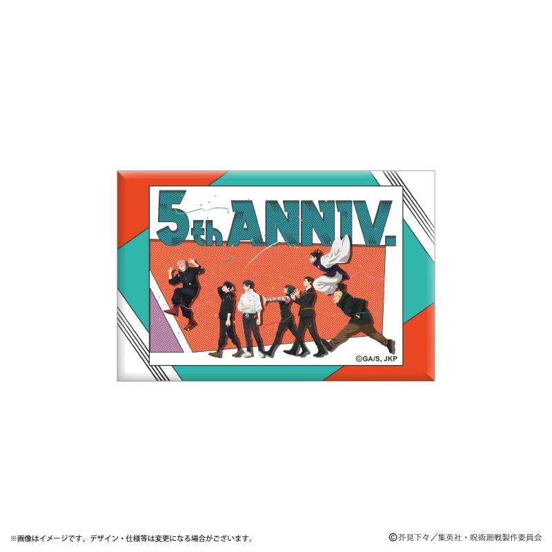 TOHO東寶咒術迴戰5周年紀念第3彈附支架方形徽章