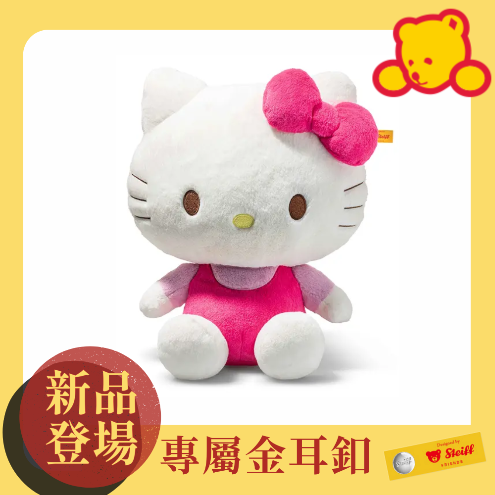 Steiff金耳釦泰迪熊/ Hello Kitty/ 30cm/ 凱蒂貓