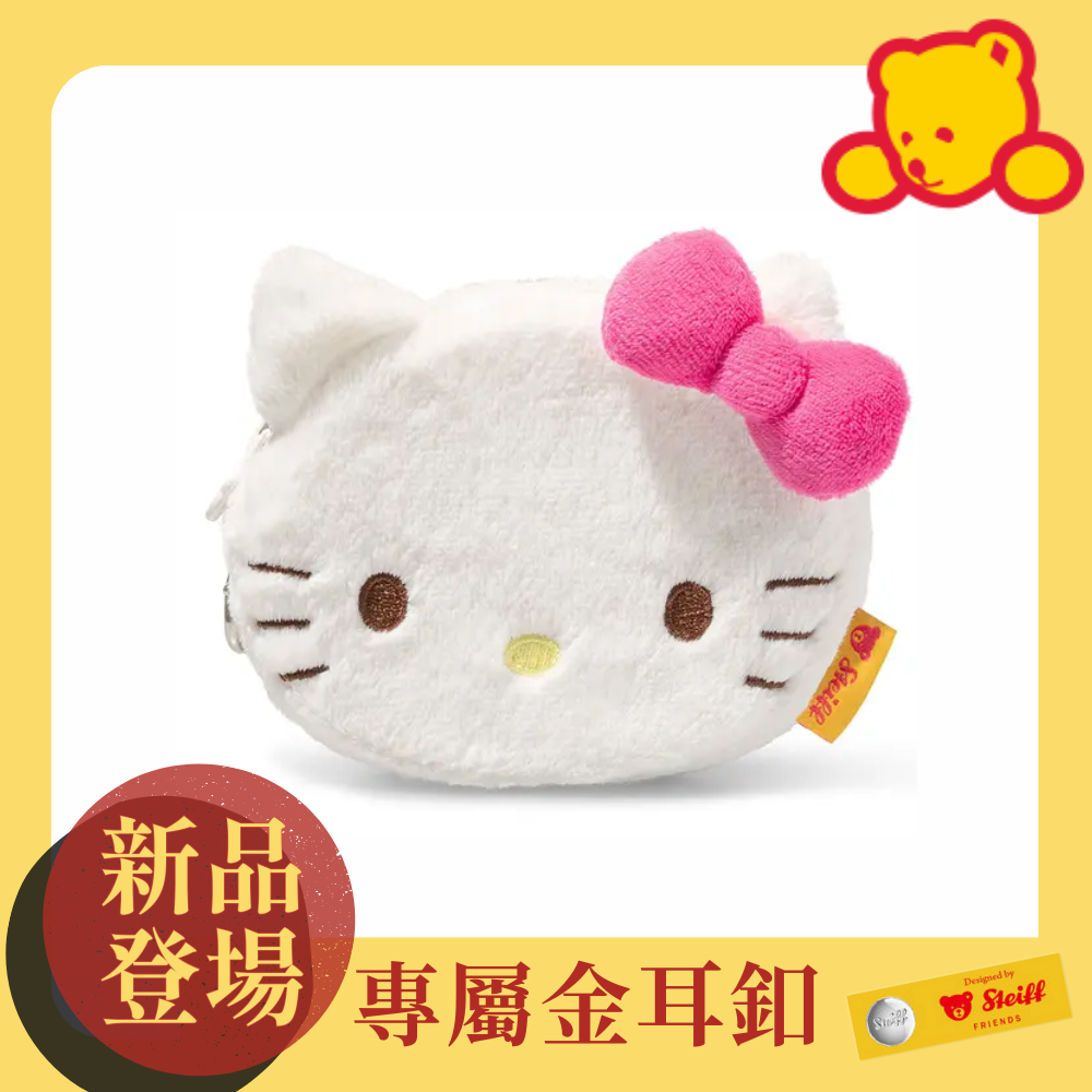 Steiff金耳釦泰迪熊/ Hello Kitty Purse凱蒂貓零錢包
