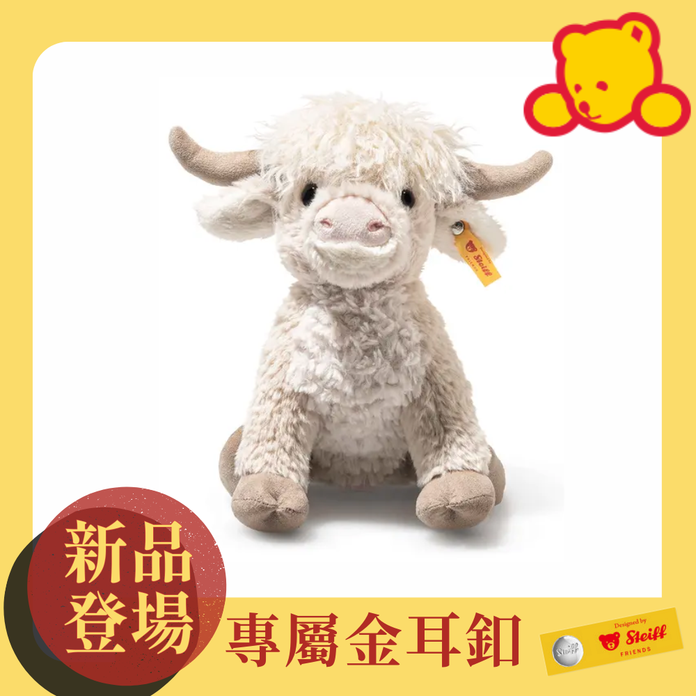 Steiff金耳釦泰迪熊/ Harper Highland Cow蘇格蘭高地牛