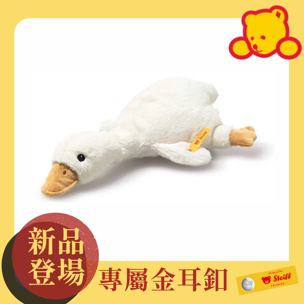 Steiff金耳釦泰迪熊/ Gilda Goose Rattle鵝搖鈴