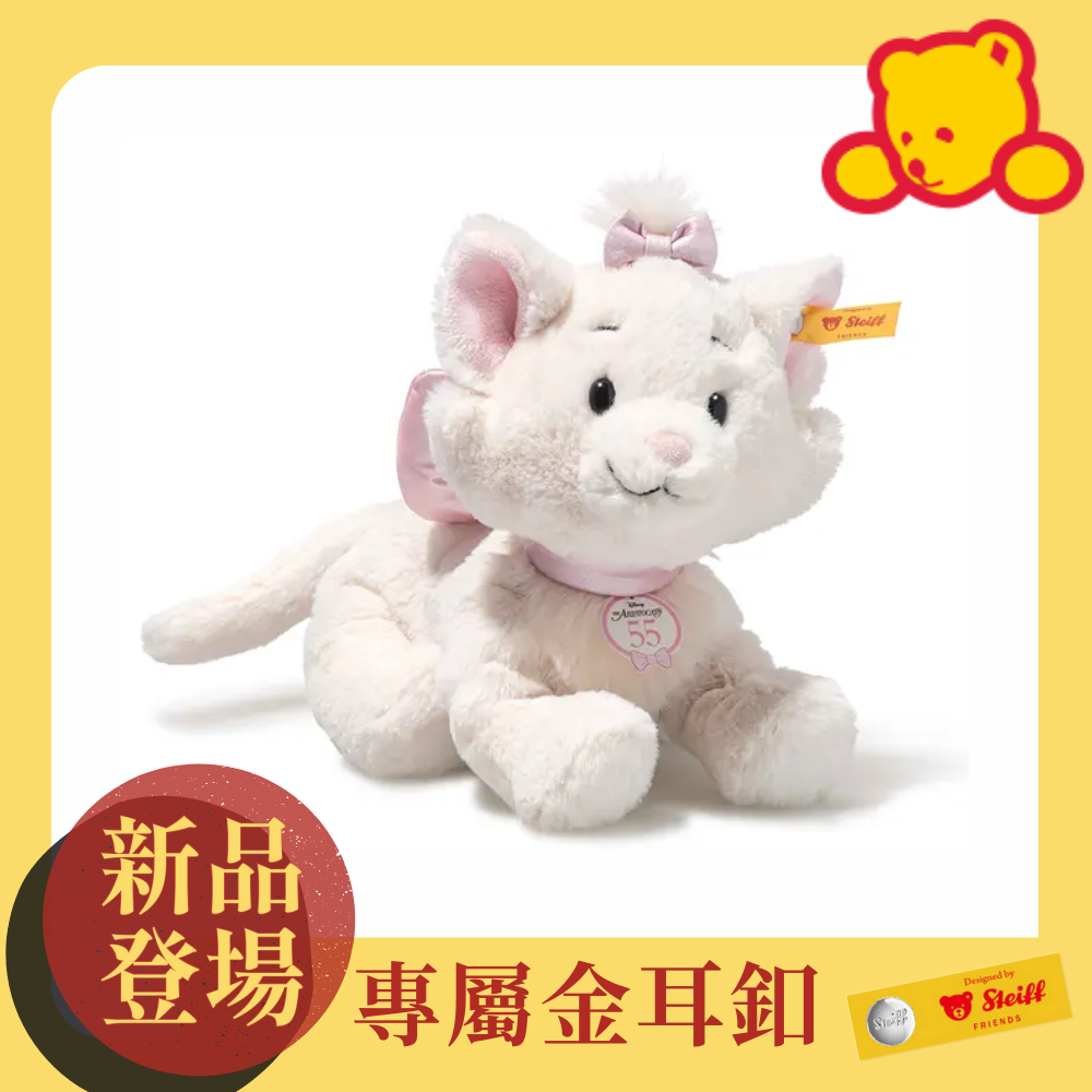 Steiff金耳釦泰迪熊/ Disney Marie The Aristocats 55th Anniversary瑪麗貓