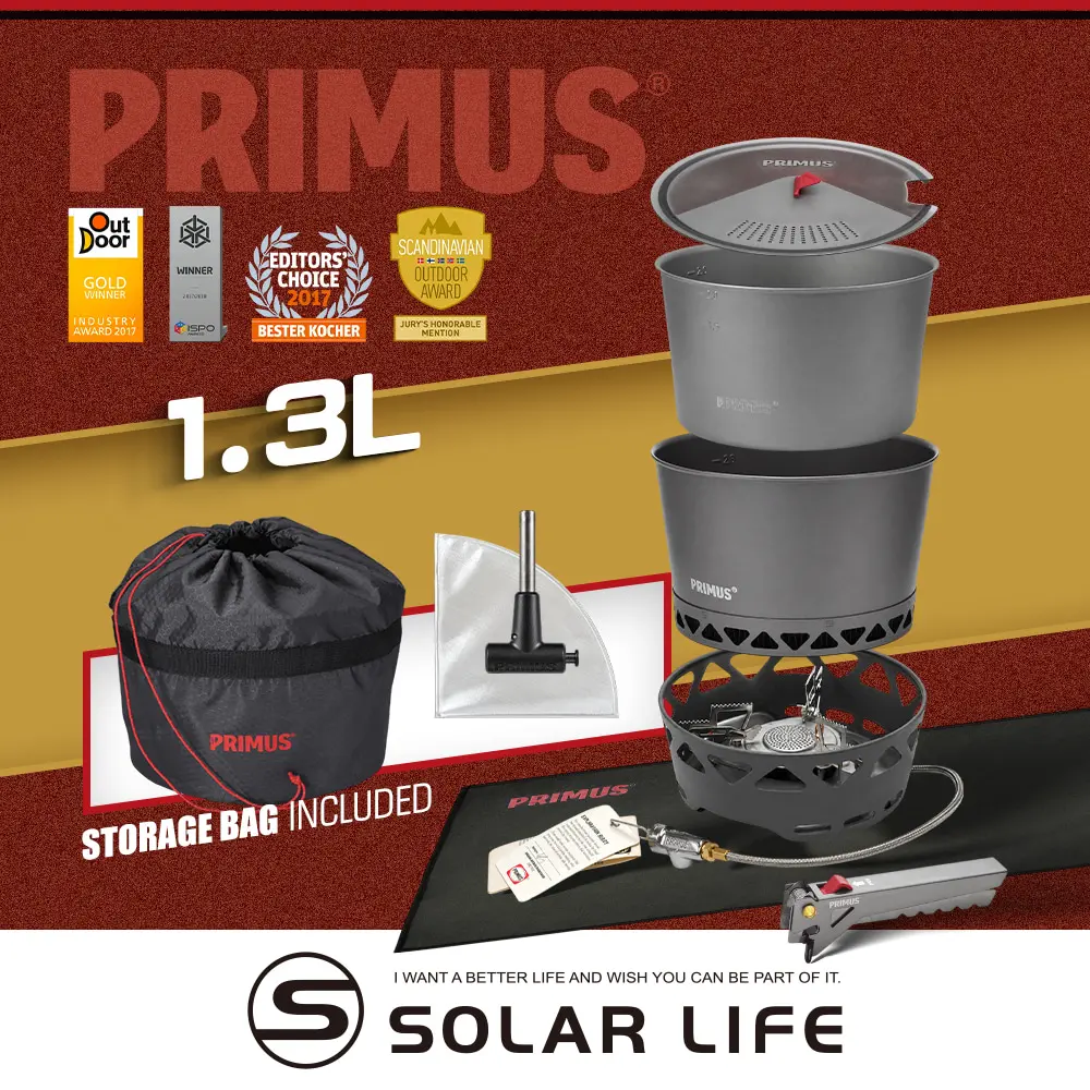 PRIMUS PrimeTech Pot Set 效能鍋爐組 1.3L 351032
