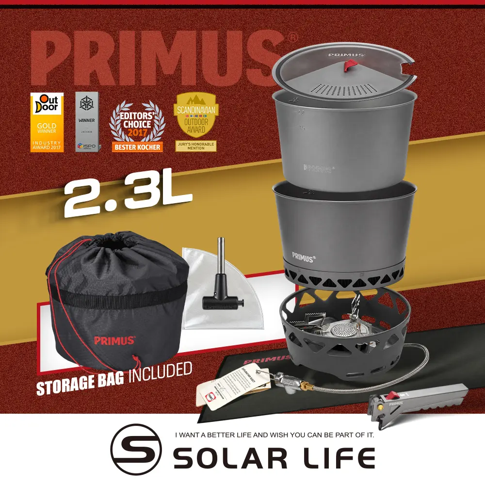 PRIMUS PrimeTech Pot Set 效能鍋爐組 2.3L 351033