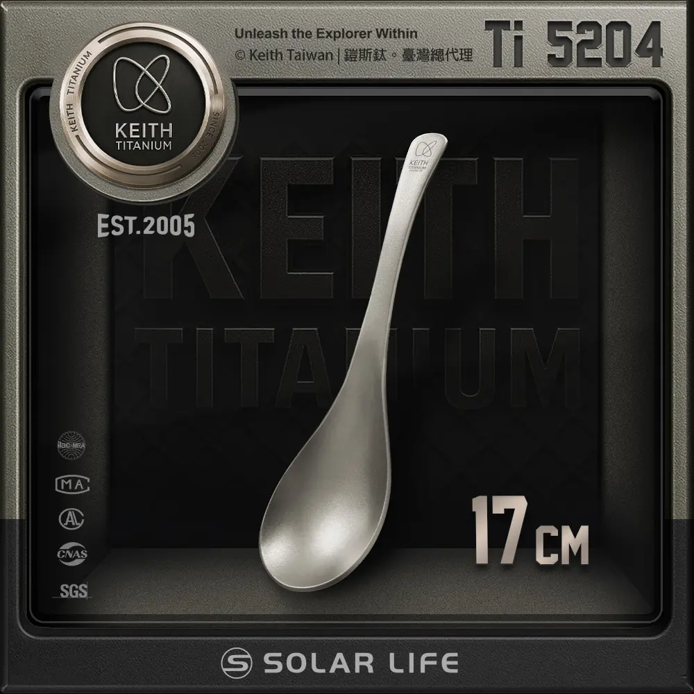 Keith鎧斯Ti5204純鈦輕量環保鈦湯勺/ 小